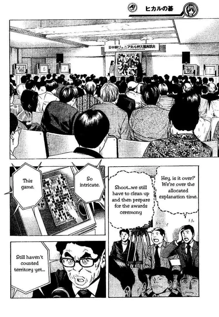 Hikaru no go Chapter 188 12